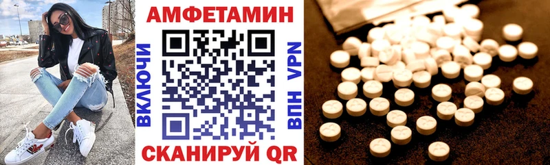 АМФ VHQ  hydra как зайти  Енисейск 
