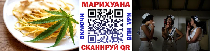 Cannafood конопля Енисейск