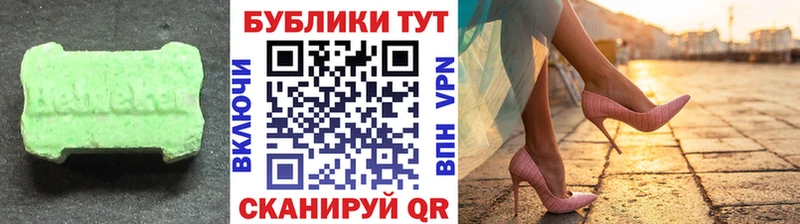 ЭКСТАЗИ ешки где найти Енисейск