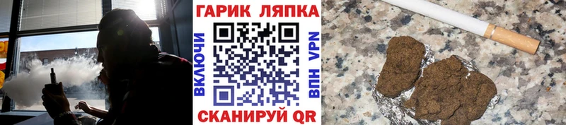 ГАШИШ хэш  shop клад  Енисейск  OMG зеркало 