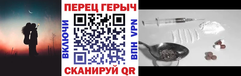 ГЕРОИН Heroin  kraken онион  Енисейск 