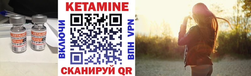 MEGA как войти  Енисейск  Кетамин ketamine 