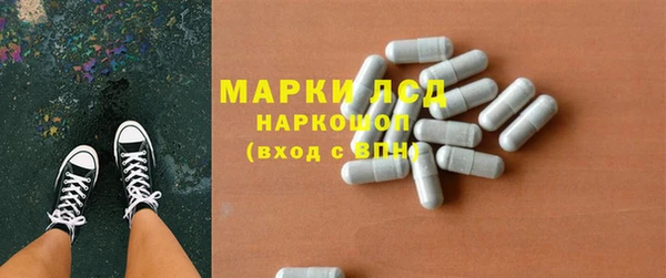 экстази Протвино