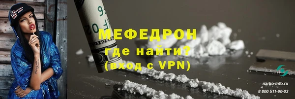спайс Пролетарск