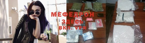 а пвп мука Алексеевка