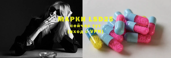 MESCALINE Алексин