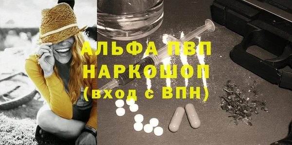 MESCALINE Алексин