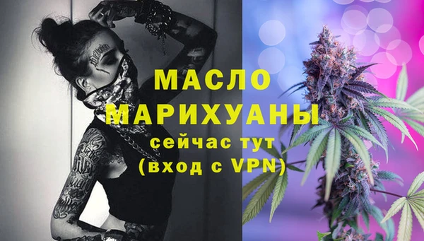 спайс Пролетарск