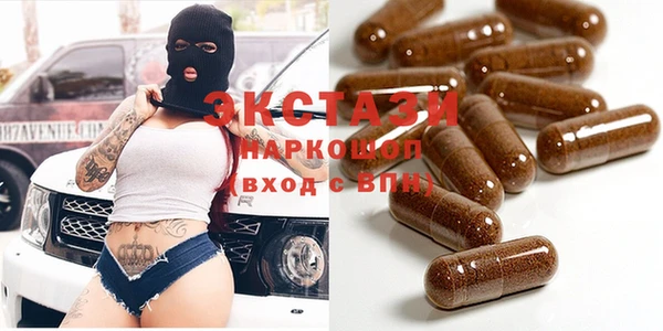 мдма Приозерск