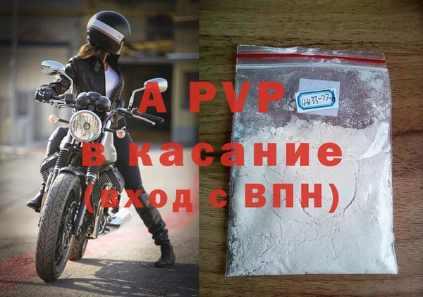 а пвп мука Алексеевка