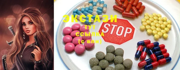 экстази Протвино