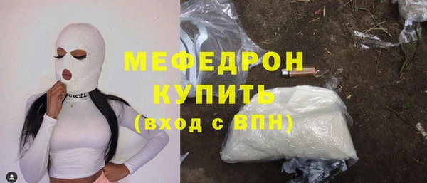 MESCALINE Алексин