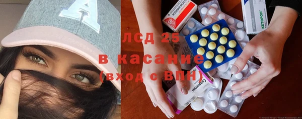 MESCALINE Алексин