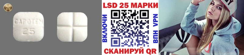Лсд 25 экстази кислота  Енисейск 