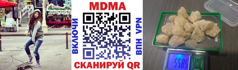MDMA crystal Енисейск