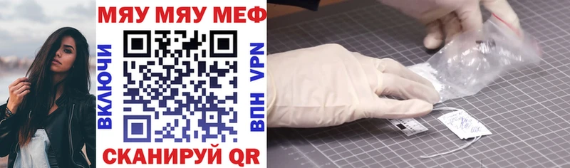 МЕФ 4 MMC Енисейск