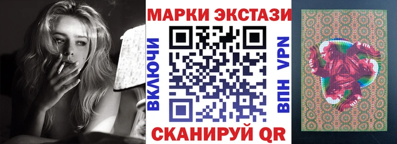 цены наркотик  Енисейск  Марки N-bome 1,5мг 