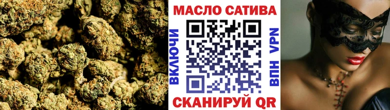 ТГК Wax  Енисейск 